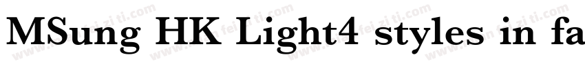 MSung HK Light4 styles in family ·字体转换